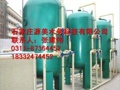 -辛集市水处理中心