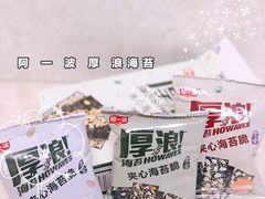 -AEON超市(永旺梦乐城泰达店)