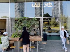 -SAANCI山池咖啡(海上世界文化艺术中心店)