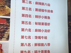 特色菜指示-必点海鲜·鲅鱼水饺(鞍山西道店)