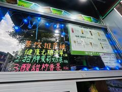-吴裕泰茶庄(前门大街店)