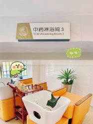 -广州安和泰医学月子会所