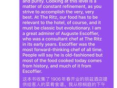 -The Ritz Restaurant