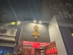 -赤宴·川菜(玉林店)