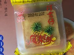 -阿吉仔(大元路店)