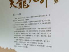 -昆明市博物馆(昆明市文物保护和考古研究中心)