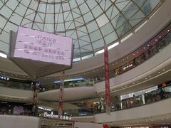 -万达广场(广州番禺店)