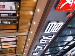 -文昌邓记清补凉(西沙路店)