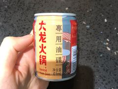 -大龙火锅(老店)