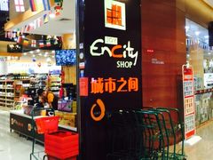 -城市之间超市(圆融星座店)