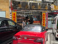 -陈光记烧腊店(罗保博士街店)