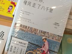 -晓风书屋(浙大紫金港店)