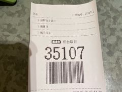 -麦当劳(前海店)