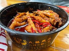 -嘉州九妹凤爪(乐山总店)