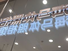 -海马体照相馆(成都来福士广场店)