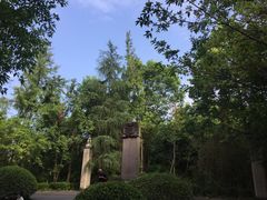 -邓小平故里