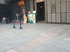 -7017浙菜•建德味(中财店)