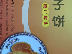-阿吉仔(大元路店)