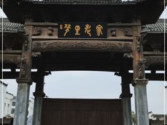 -婺源梦里老家大型山水实景演出