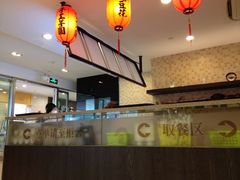 -鲜芋仙(宝地广场店)