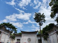 -大理古城