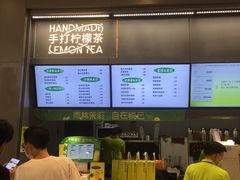 -丘大叔柠檬茶(来福士广场分店)