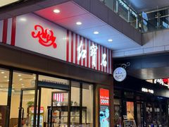 -浦江城市生活广场(江月路店)