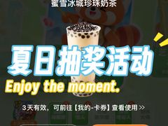 -江南环球港