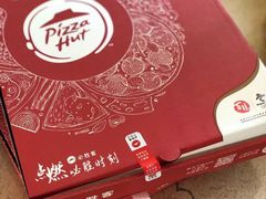 -必胜客(栖乐荟店)