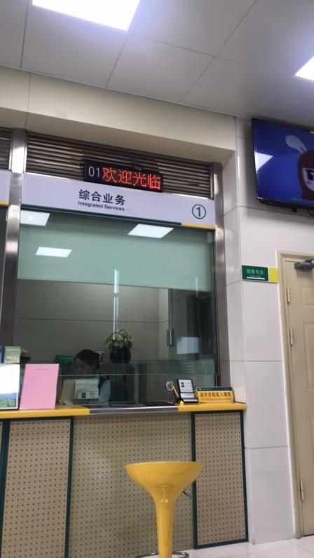 中国邮政储蓄银行-"环境很好,服务太度很好.柜台不多.主要都.