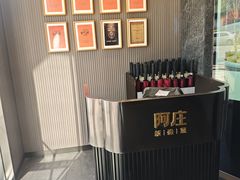 -阿庄新豫菜(通泰路店)