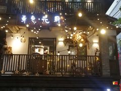 -山城巷传统风貌区
