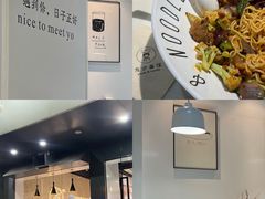 -友达面馆(广州总店)