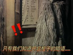-解个谜沉浸剧情密室(天河店)