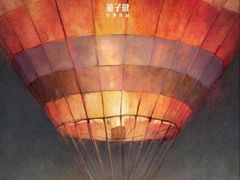 -首都电影院(天津店 中国巨幕)