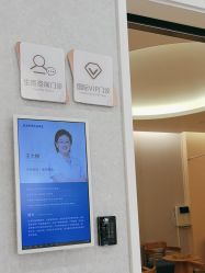 -北京嘉禾医疗