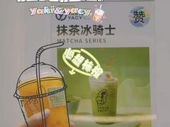 -雅克雅思(纱帽河店)