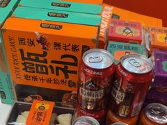 -甑礼西安甑糕(常营长楹天街店)
