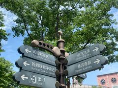 -无锡融创乐园
