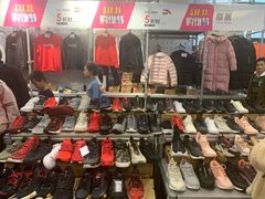 -上品折扣(回龙观店)