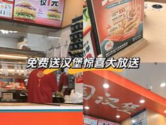 -塔斯汀中国汉堡(青浦宝龙广场店)