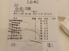 -沪华海鲜大酒楼(南汇店)