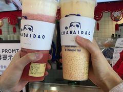 -茶百道(京溪店)