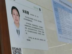 -北京北亚骨科医院