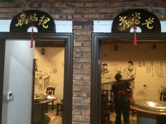 -好灶头妈妈菜·柴火灶台鱼·千岛湖土菜地标美食