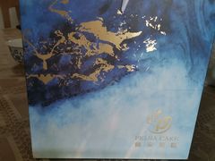 -佩家私房烘焙(宝龙店)