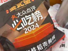 -堂瓦里·33年传统赣菜(第一街区店)