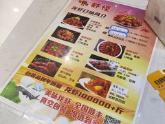 -盱眙虾怪·旗舰店