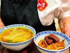 -永丰面馆(汉口路店)