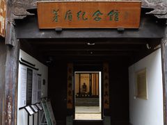 -乌镇东栅景区